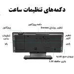 ساعت پروژکتوری رومیزی دیجیتال لیزری مدل DS-3618LP - تصویر 5